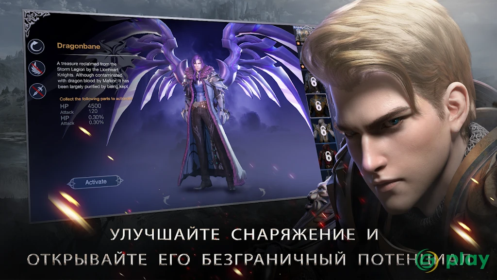 Forsaken World: Gods and Demons — скриншот 4