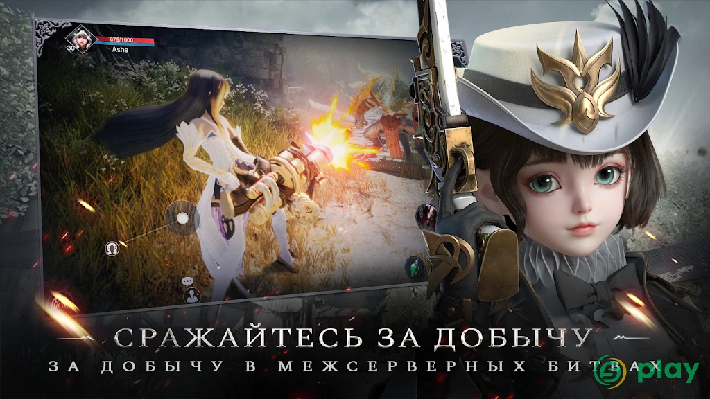 Forsaken World: Gods and Demons — скриншот 5