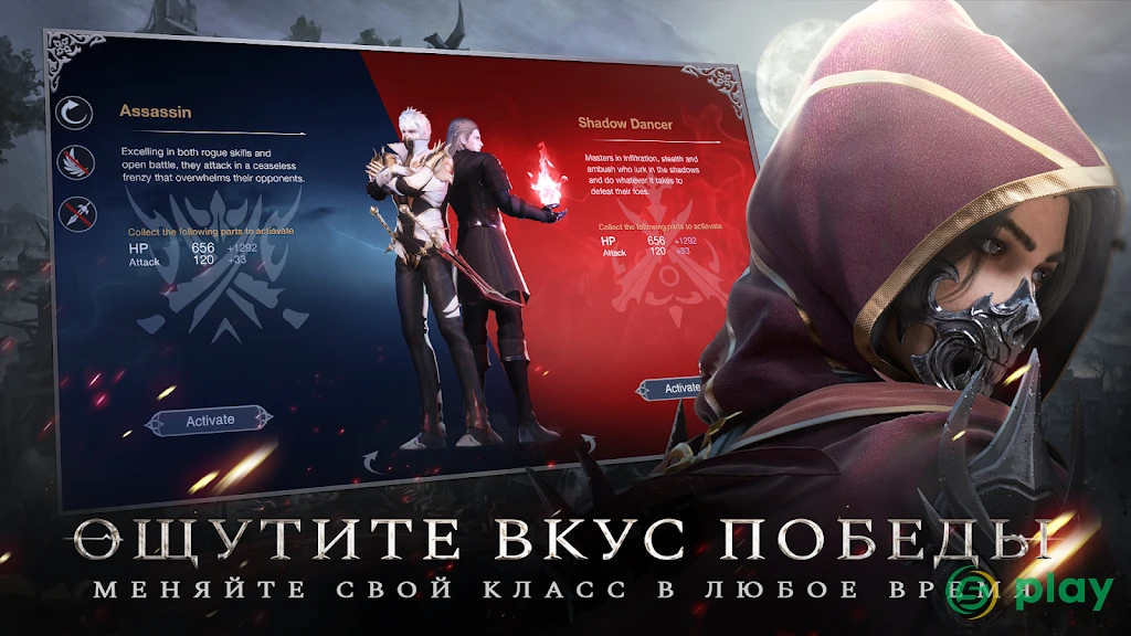 Forsaken World: Gods and Demons — скриншот 6