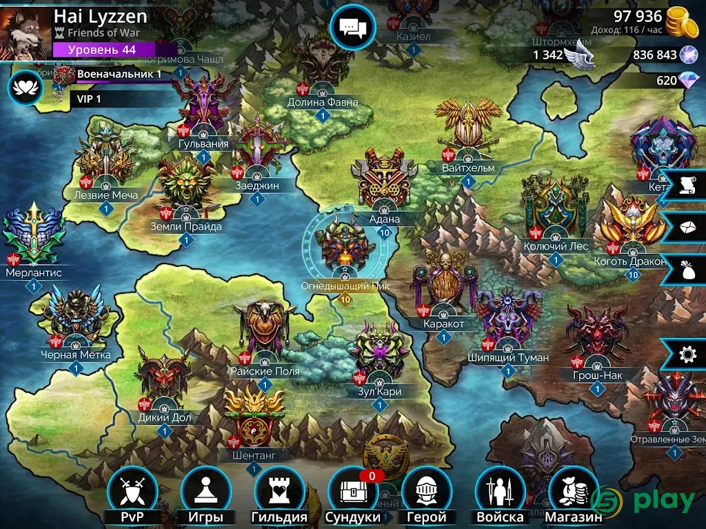 Gems of War - RPG «три в ряд» — скриншот 12