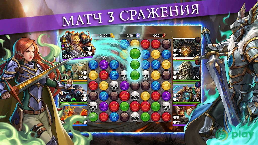 Gems of War - RPG «три в ряд» — скриншот 1