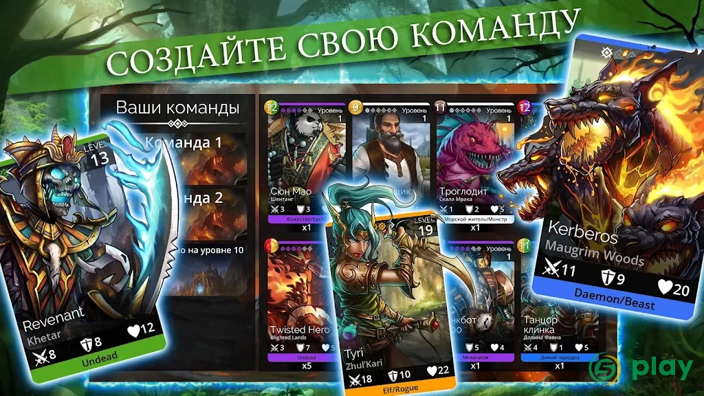 Gems of War - RPG «три в ряд» — скриншот 2
