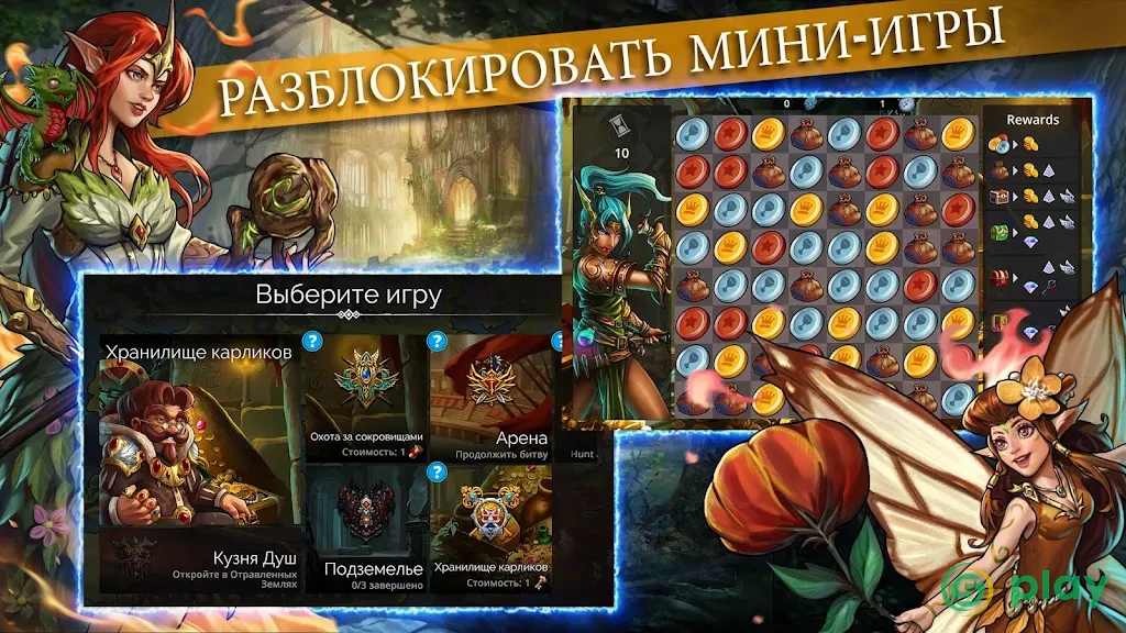 Gems of War - RPG «три в ряд» — скриншот 3