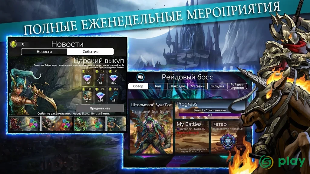 Gems of War - RPG «три в ряд» — скриншот 4