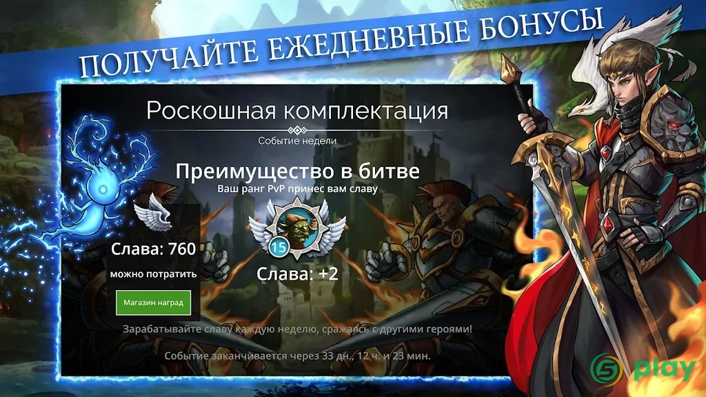 Gems of War - RPG «три в ряд» — скриншот 5
