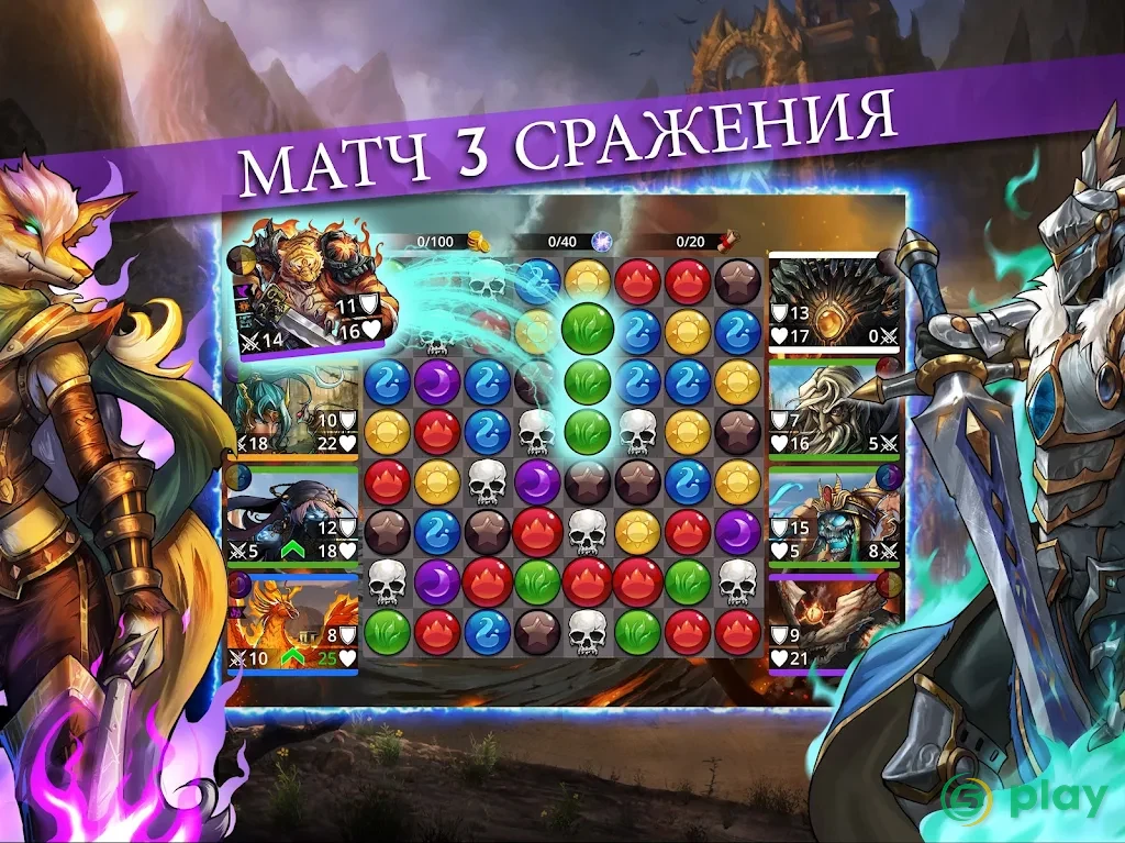 Gems of War - RPG «три в ряд» — скриншот 7