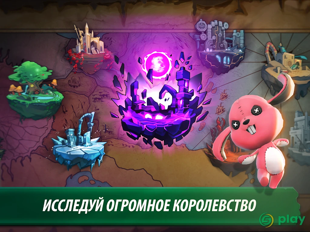 Lionheart: Темная Луна — скриншот 10
