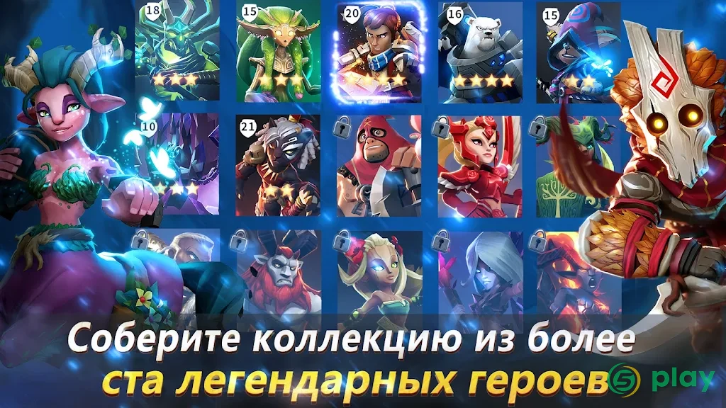 Lionheart: Темная Луна — скриншот 1