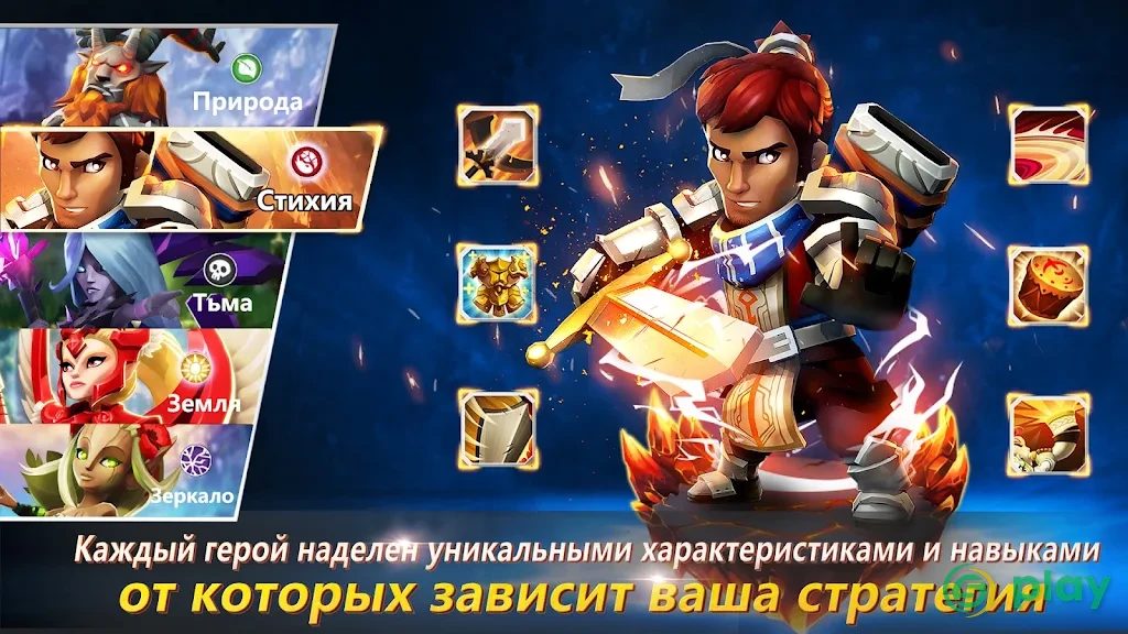 Lionheart: Темная Луна — скриншот 3