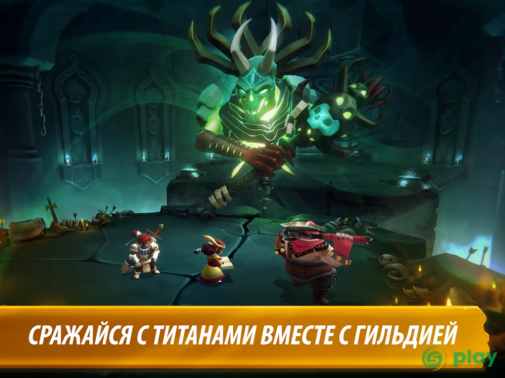 Lionheart: Темная Луна — скриншот 8