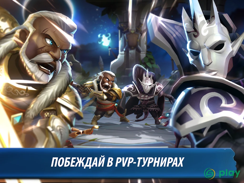 Lionheart: Темная Луна — скриншот 9