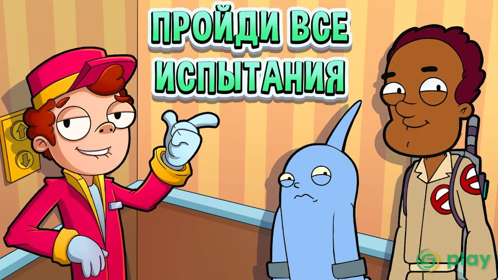 Hotel Elevator: Веселый симулятор лифта — скриншот 7