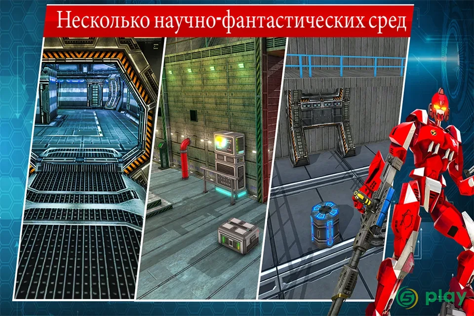 Борьба с террористами: стрелялка — скриншот 4