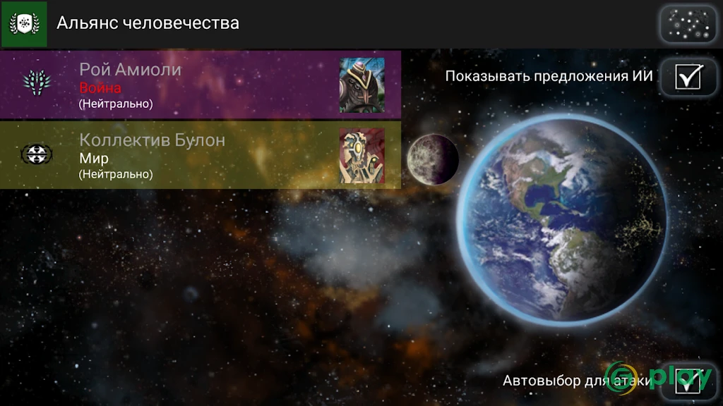 Uciana — скриншот 10