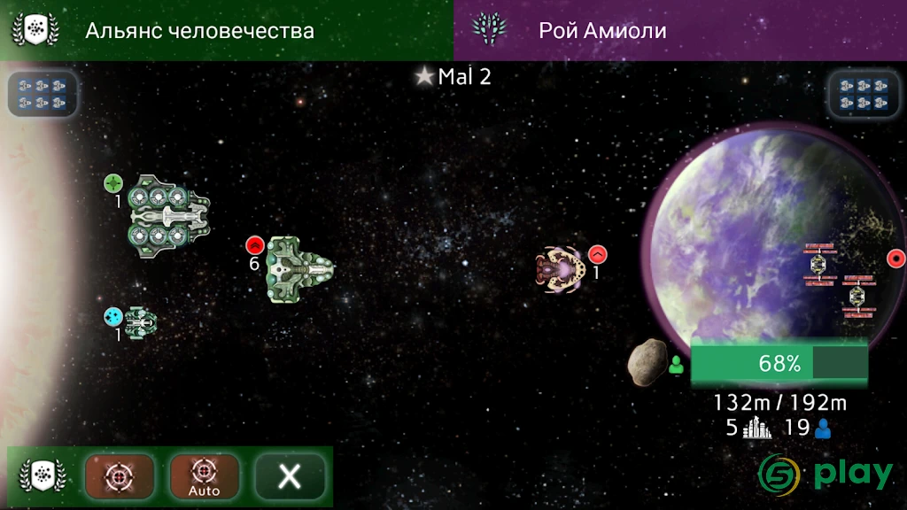 Uciana — скриншот 6
