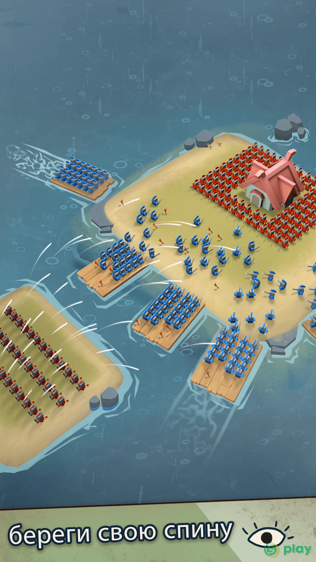 Island War — скриншот 1