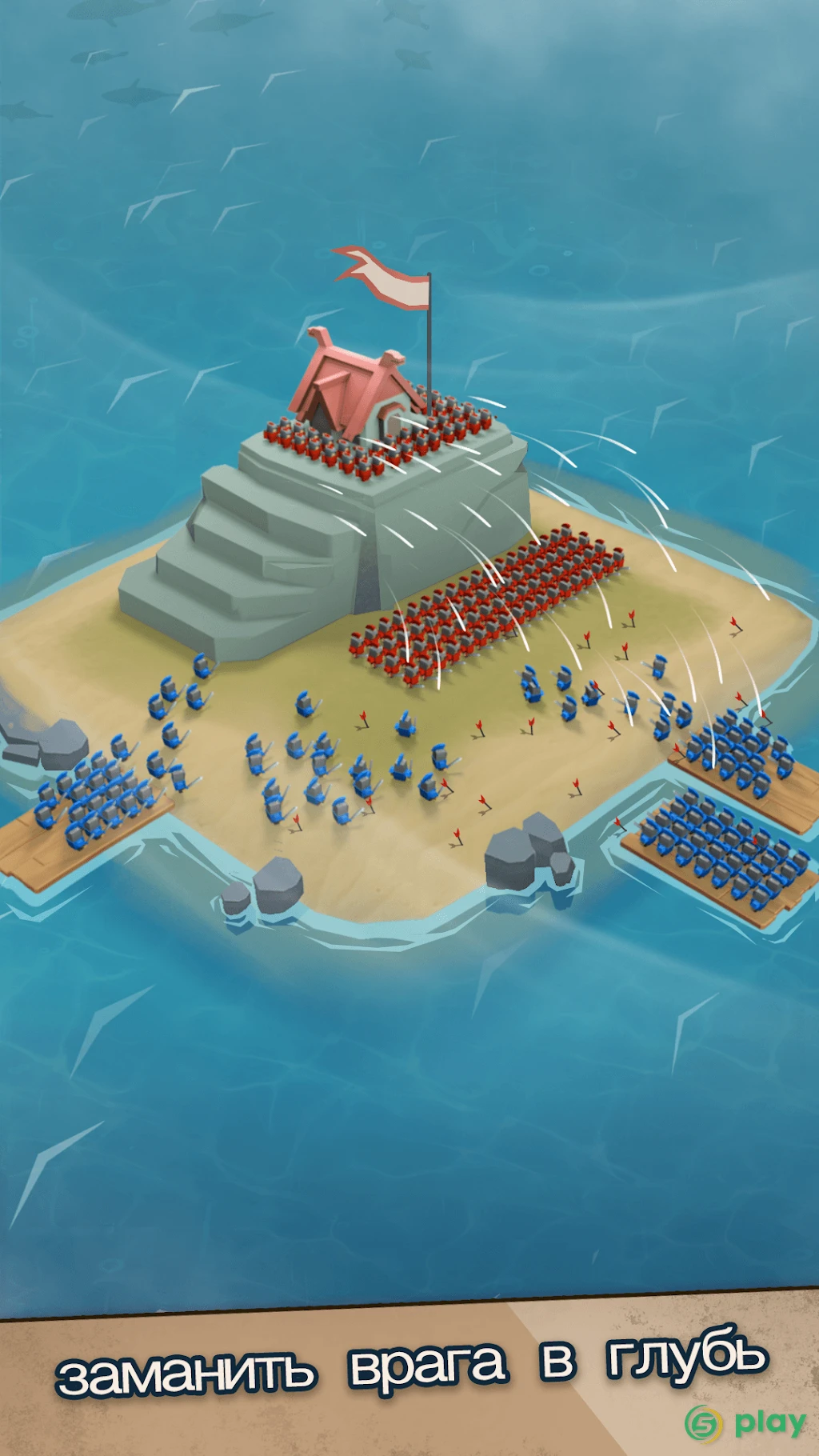 Island War — скриншот 2