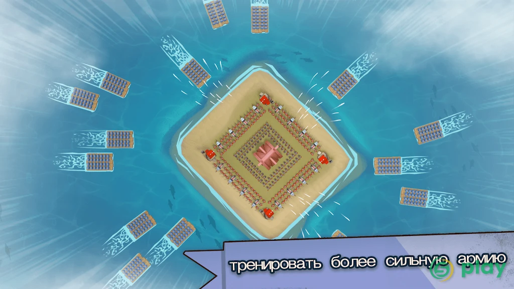 Island War — скриншот 4