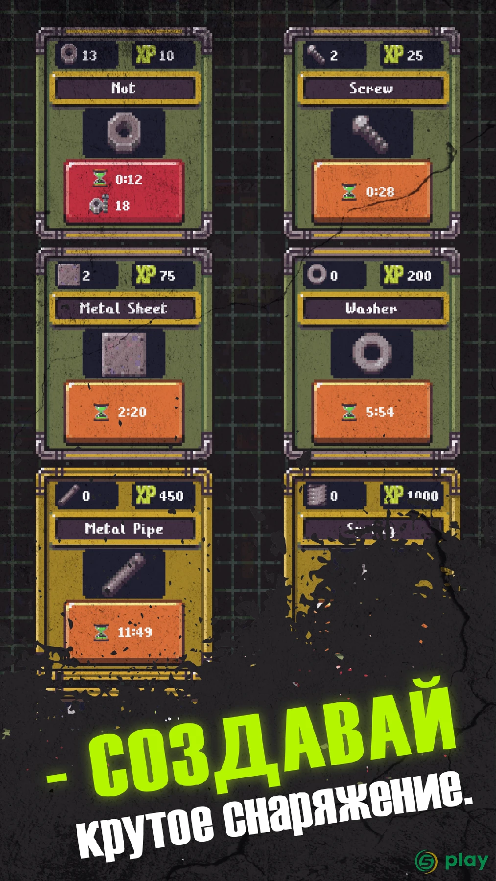 Idle Wasteland: Zombie Survival — скриншот 1