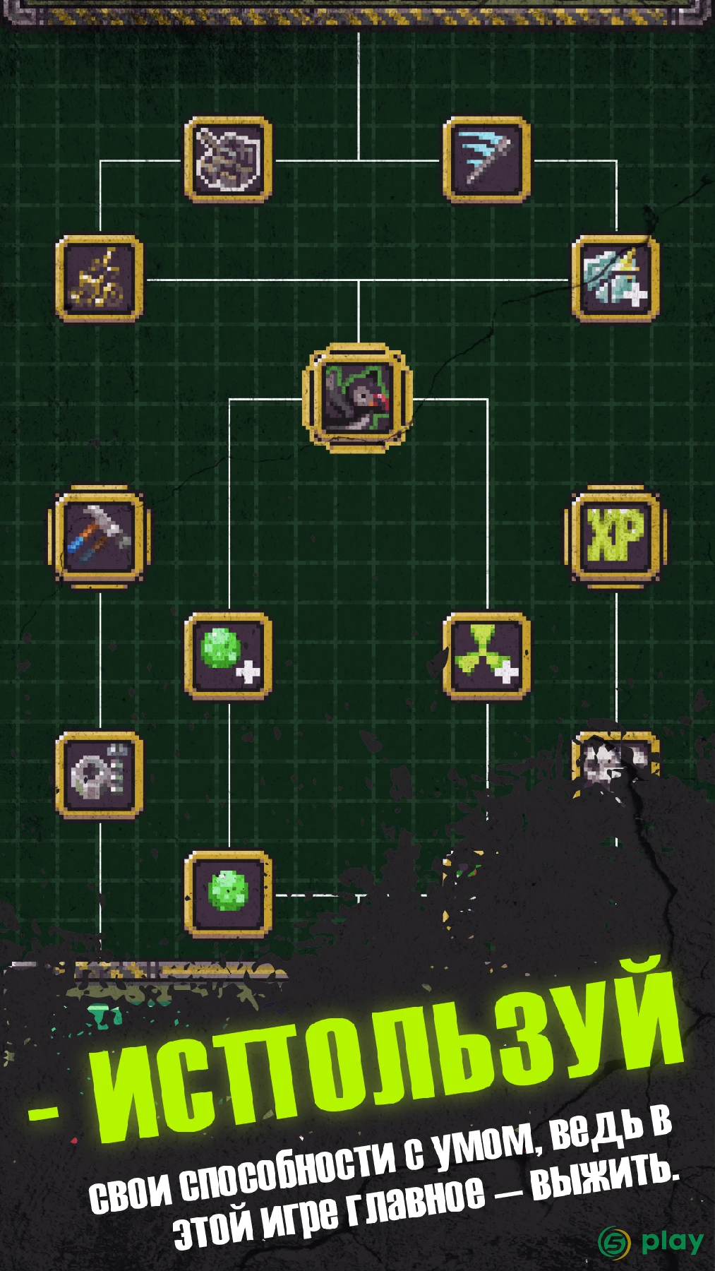 Idle Wasteland: Zombie Survival — скриншот 2