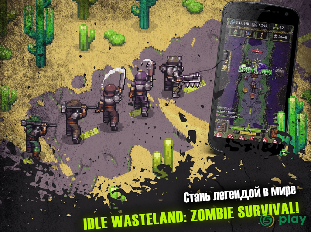 Idle Wasteland: Zombie Survival — скриншот 6