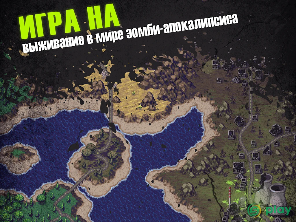 Idle Wasteland: Zombie Survival — скриншот 7