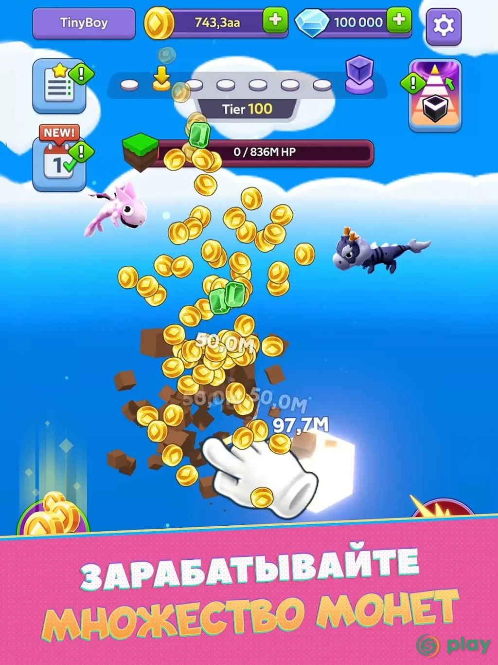 Tiny Worlds — скриншот 10