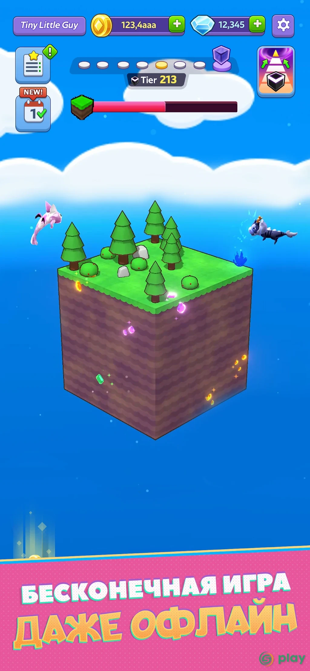 Tiny Worlds — скриншот 7