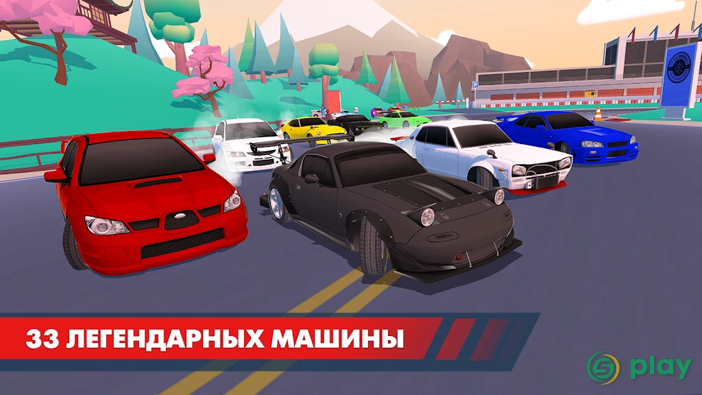 Drift Clash Онлайн — скриншот 10