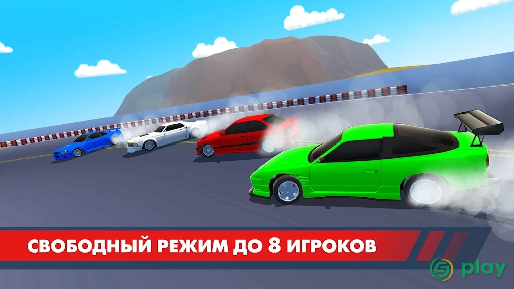 Drift Clash Онлайн — скриншот 11