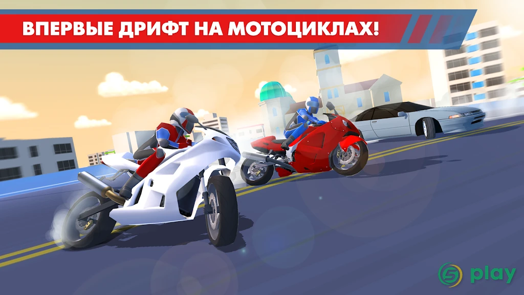 Drift Clash Онлайн — скриншот 12