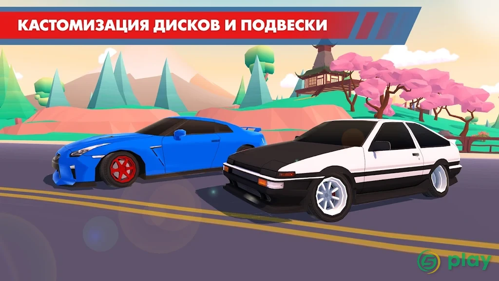 Drift Clash Онлайн — скриншот 5