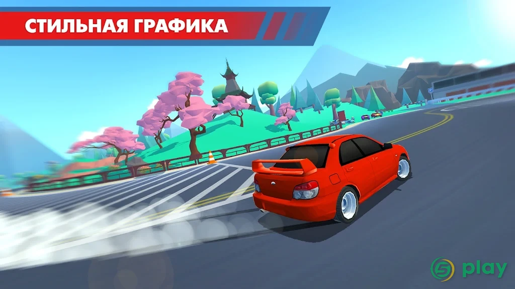 Drift Clash Онлайн — скриншот 6
