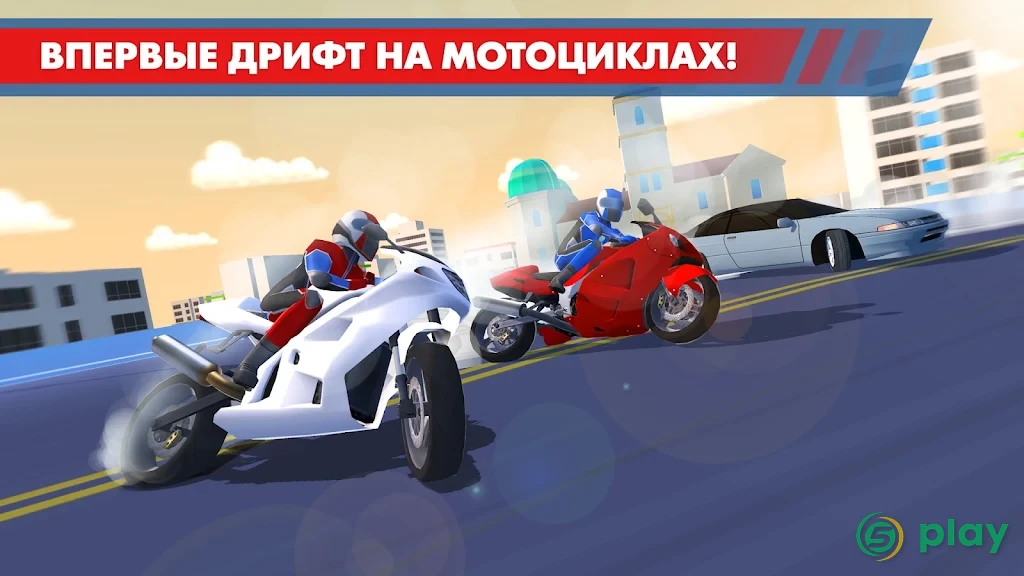 Drift Clash Онлайн — скриншот 7