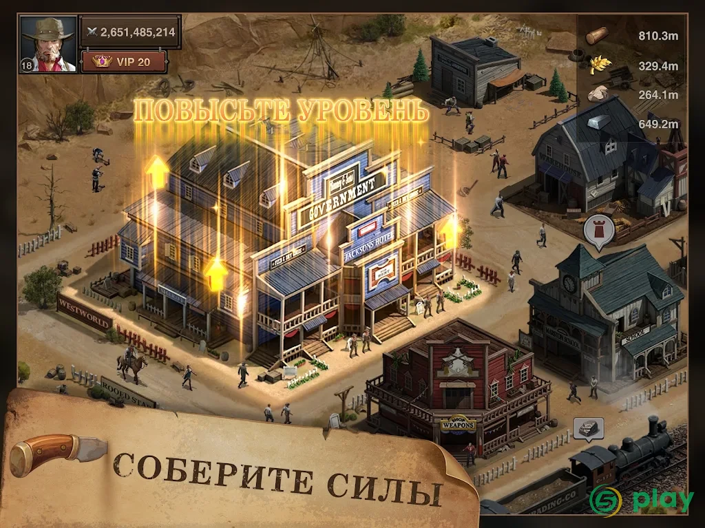 West Game — скриншот 11