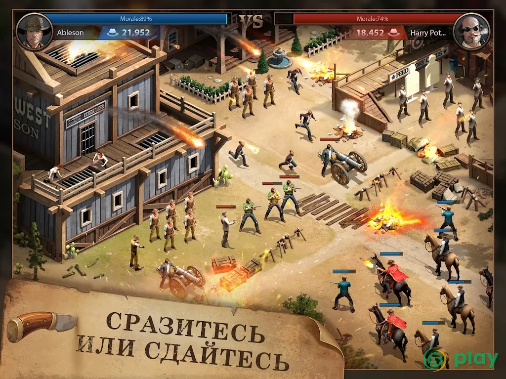 West Game — скриншот 12