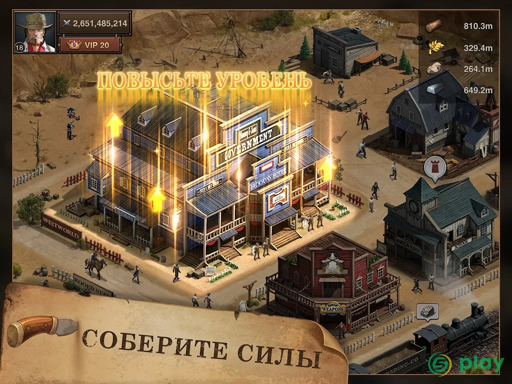 West Game — скриншот 4