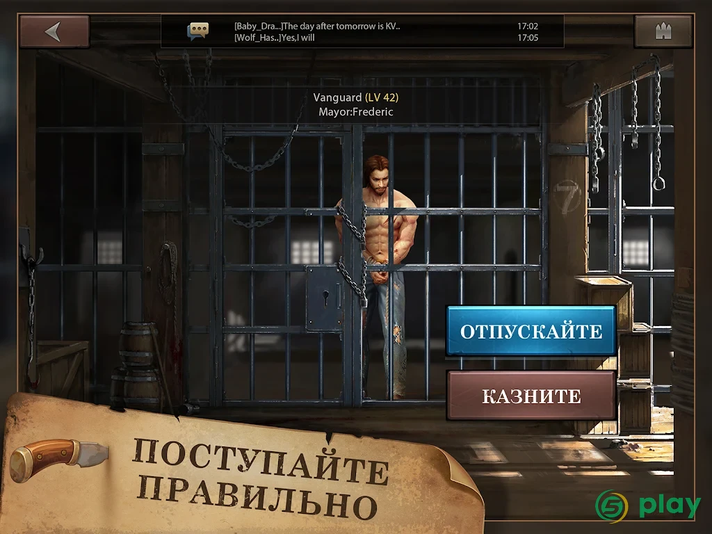 West Game — скриншот 6