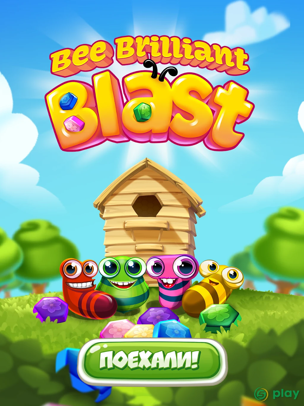 Bee Brilliant Blast — скриншот 10