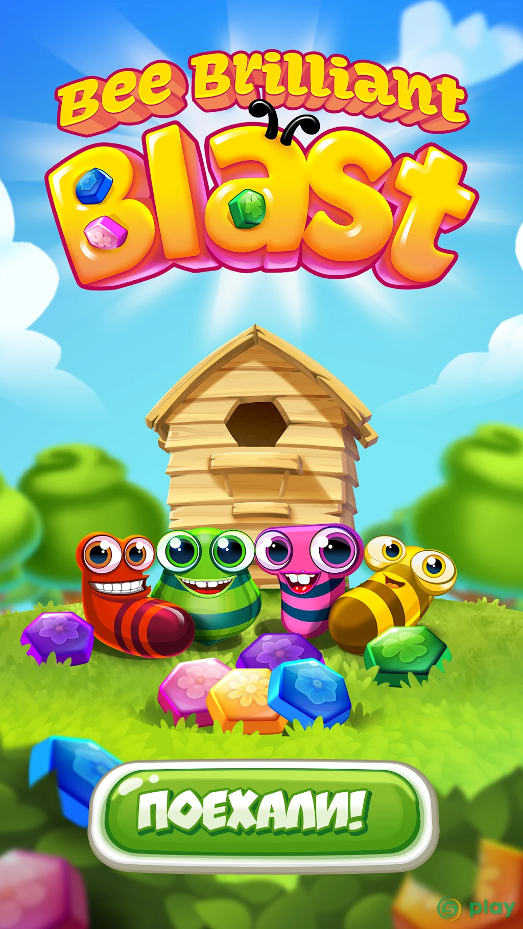 Bee Brilliant Blast — скриншот 5