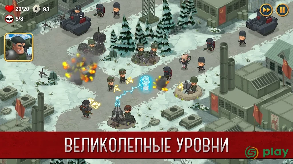 Синдикат: Вторая Мировая война — скриншот 3