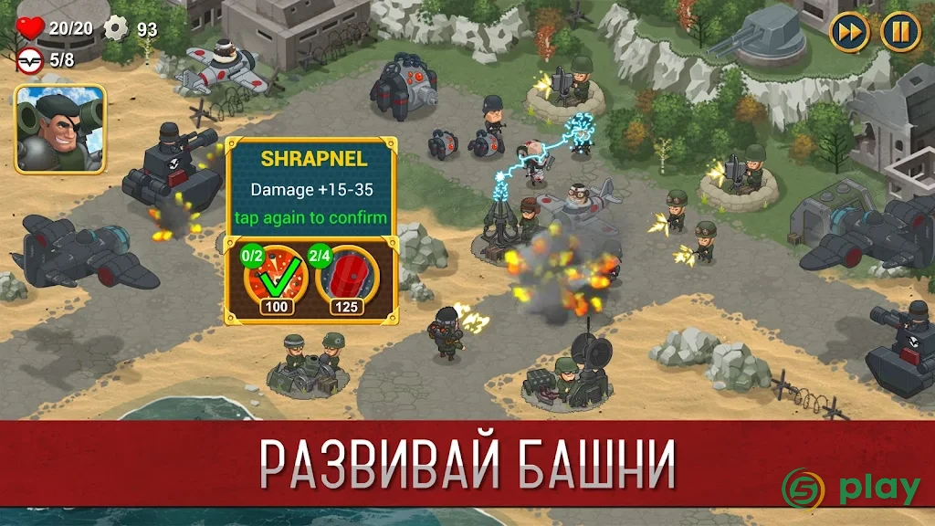 Синдикат: Вторая Мировая война — скриншот 4