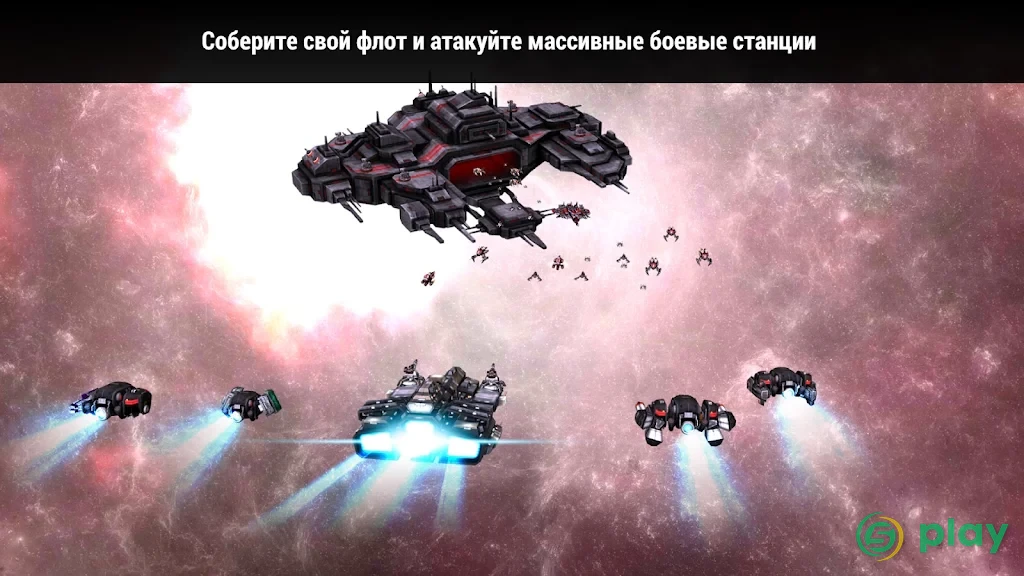 Starlost - Space Shooter — скриншот 2
