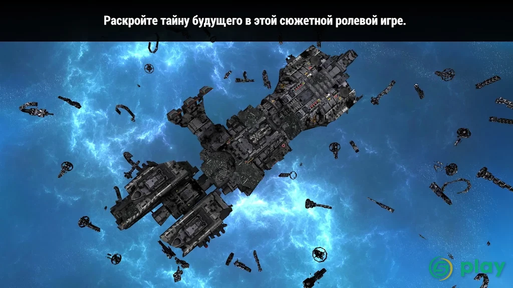 Starlost - Space Shooter — скриншот 3