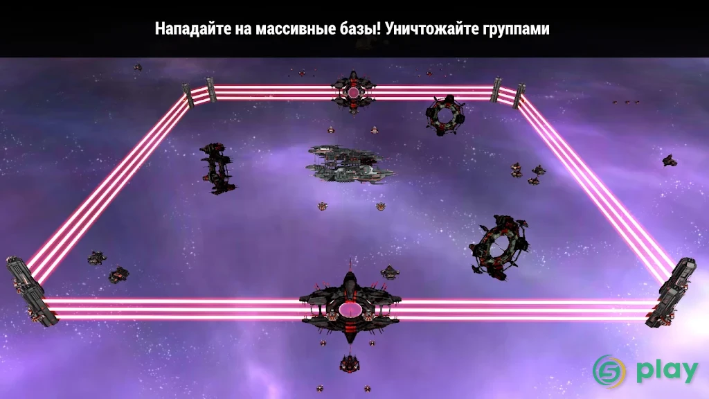 Starlost - Space Shooter — скриншот 4