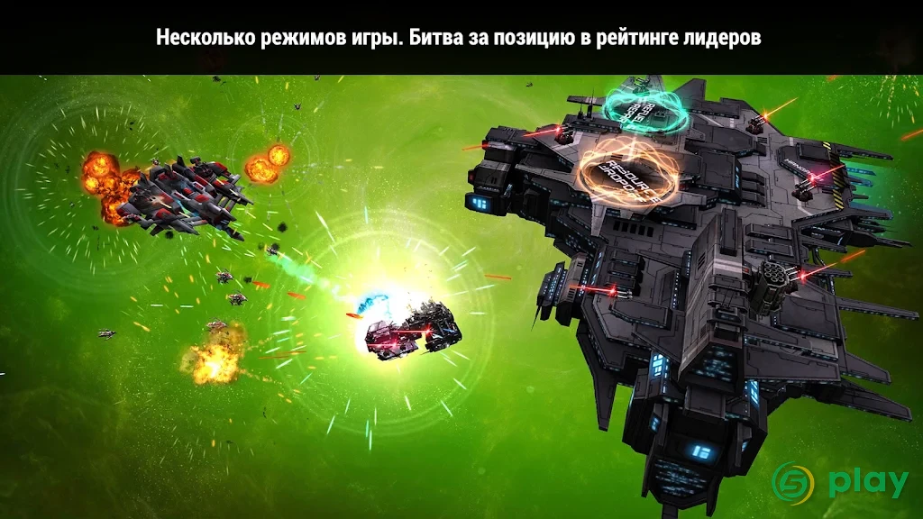 Starlost - Space Shooter — скриншот 6