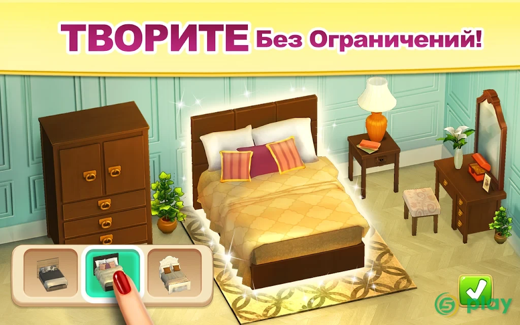 Vineyard Valley: ремонт, дизайн и головоломки — скриншот 2
