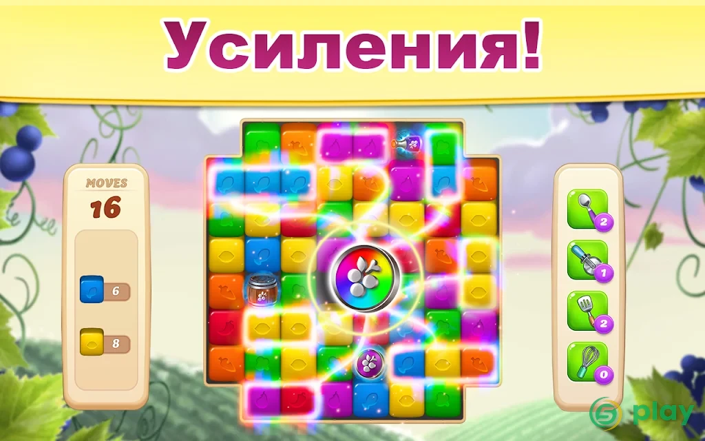 Vineyard Valley: ремонт, дизайн и головоломки — скриншот 5
