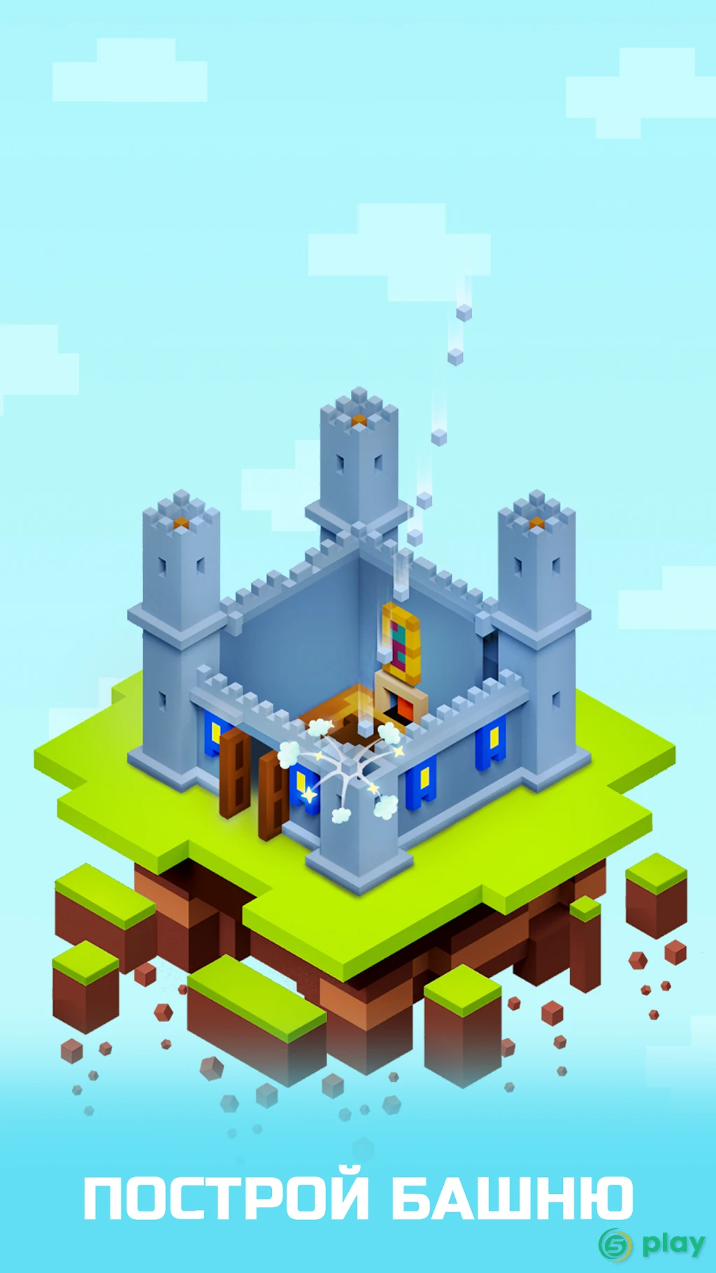 TapTower - Строить башню из блоков — скриншот 1