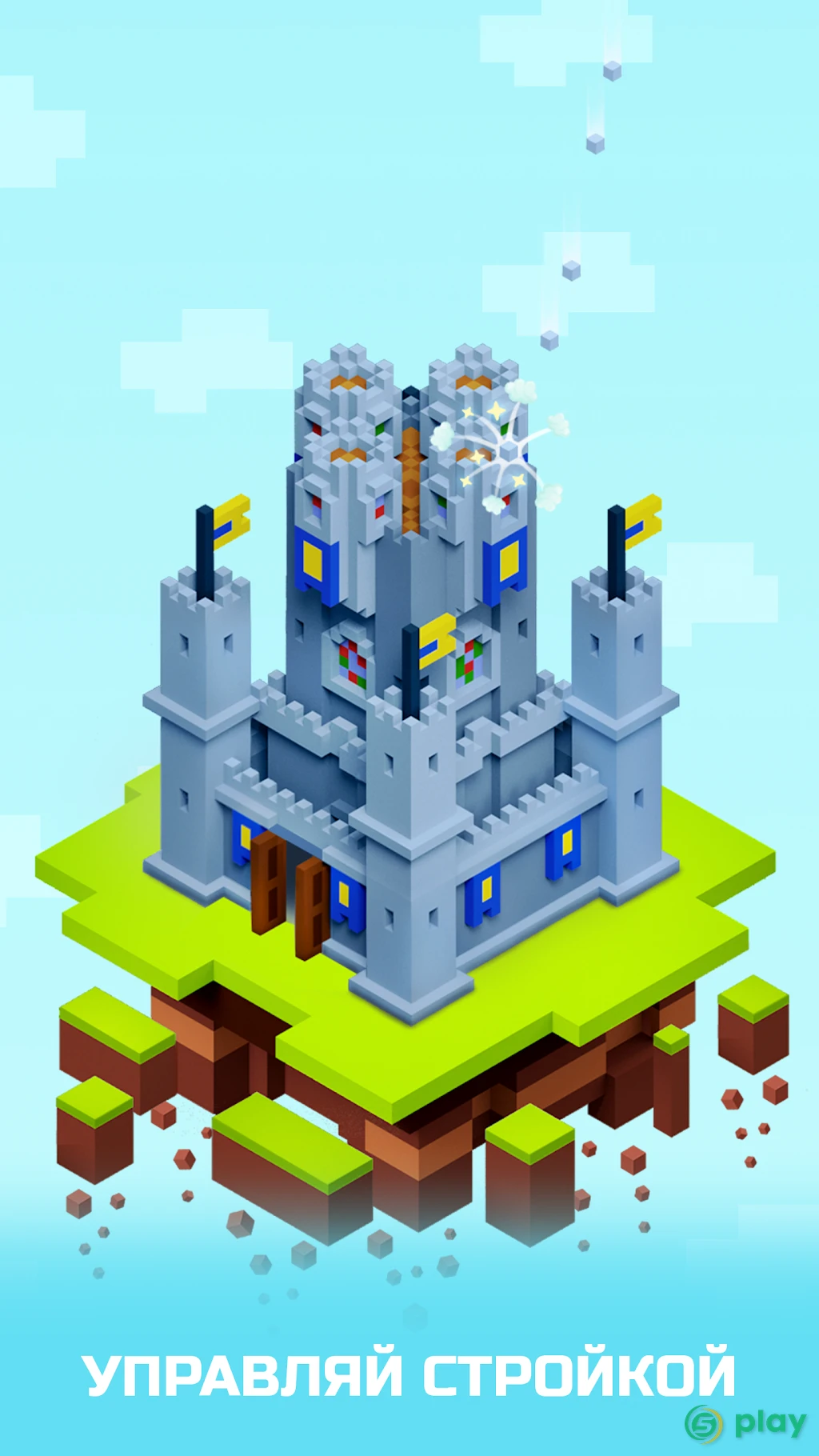 TapTower - Строить башню из блоков — скриншот 2